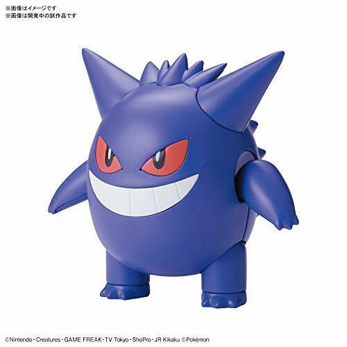 Pokemon Plastic Model Collection 45 Select Series Gengar NEW from Japan_2