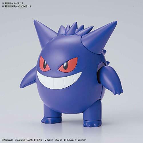 Pokemon Plastic Model Collection 45 Select Series Gengar NEW from Japan_3