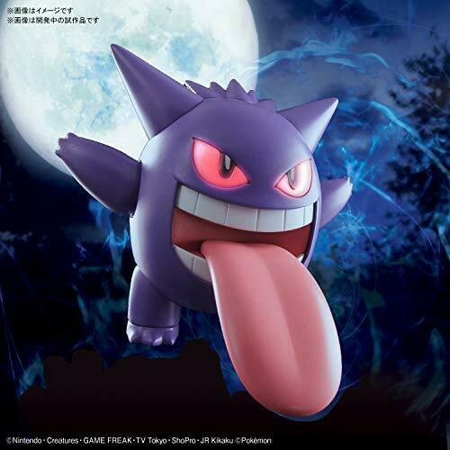 Pokemon Plastic Model Collection 45 Select Series Gengar NEW from Japan_8