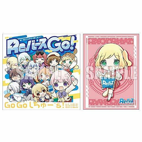 [Rebirth Go!] Sleeve + CD Set Go Go Stew's -Shuko Mino Ver.- (Card Sleeve) NEW_1