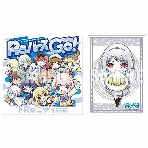 [Rebirth Go!] Sleeve + CD Set Trenity -Yuki Sakuragi Ver.- (Card Sleeve) NEW_1
