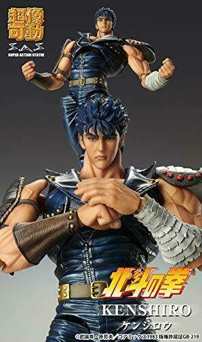 Super Figure Action Fist of the North Star [Kenshiro] Figure NEW from Japan_6