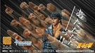 Super Figure Action Fist of the North Star [Kenshiro] Figure NEW from Japan_7