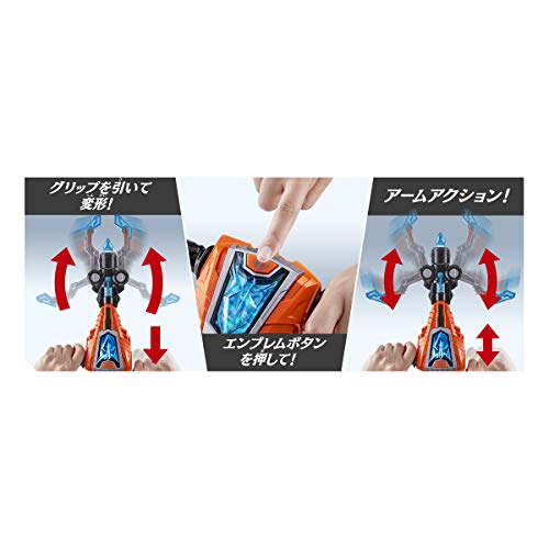 Bandai Mashin Sentai Kiramager DX Shiny Breaker Toy NEW from Japan_7