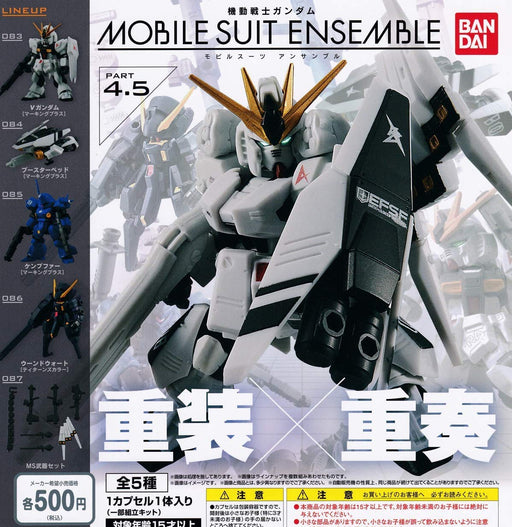 Bandai Gundam Mobile Suit Ensemble 4.5 Set of 5 Full Complete Set Gashapon toys_2