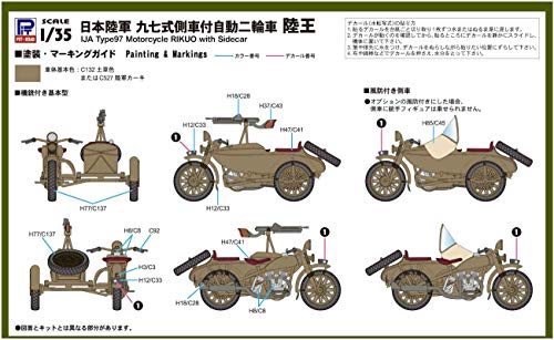Pit Road 1/35 Grand Armor Series Japanese Army Type 97 Side Car Motorcycle NEW_5