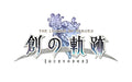 The Legend of Heroes HAJIMARI NO KISEKI Platinum Meister Box NEW from Japan_1