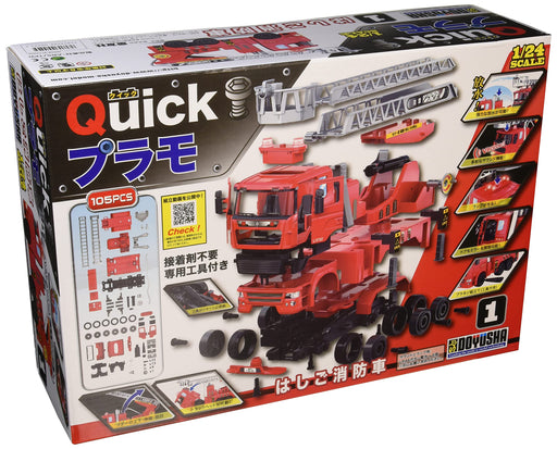 Doyusha 1/24 Quick Plastic Model 1 Hook-and-Ladder Fire Truck Kit Red Lighting_1