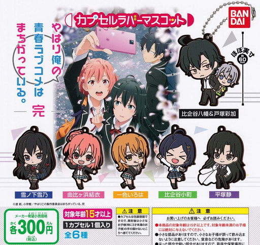 BANDAI OREGAIRU. Rubber mascot Set of 6 Full Complete Set Gashapon toys NEW_1