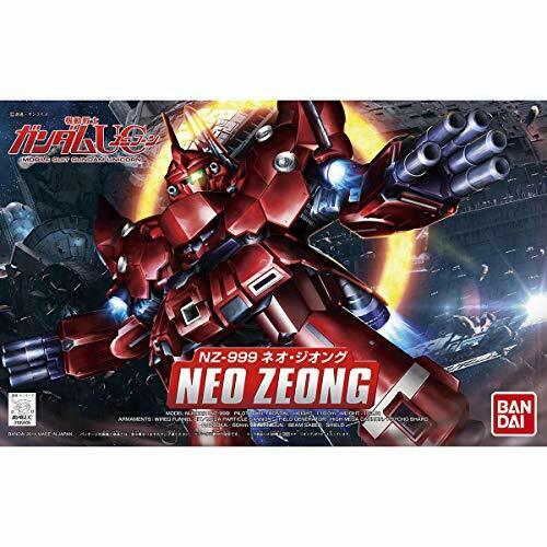 BANDAI Neo Zeong SD Gundam Model Kits NEW from Japan_1