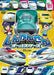 Vicom Shinkansen Allstars (DVD) NEW from Japan_1