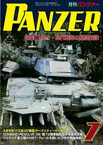 Argonaut Panzer 2020 No.701 Magazine NEW from Japan_1