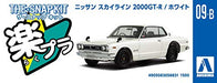 Aoshima 1/32 Nissan Skyline 2000GT-R Snap Kit White Plastic Model Kit 09-B NEW_5