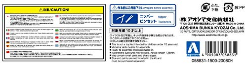 Aoshima 1/32 Nissan Skyline 2000GT-R Snap Kit White Plastic Model Kit 09-B NEW_7