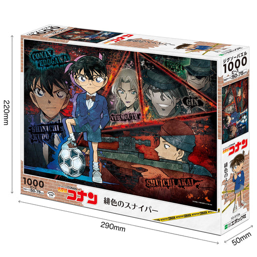 Epoch 1000 pcs Jigsaw Puzzle Detective Conan Crimson Sniper 50x75cm ‎12-512s NEW_2