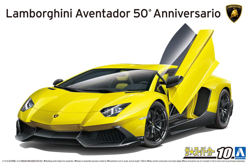 AOSHIMA The Super Car No.10 1/24 '13 Lamborghini Aventador 50 Annivarsario Kit_5