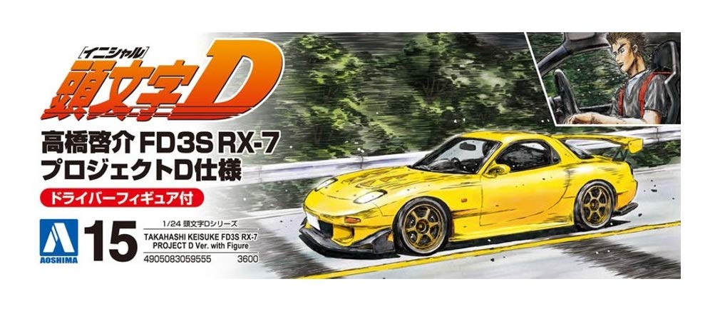 1/24 Initial D Series No.15 Keisuke Takahashi FD3S RX-7 Project D Specification_6