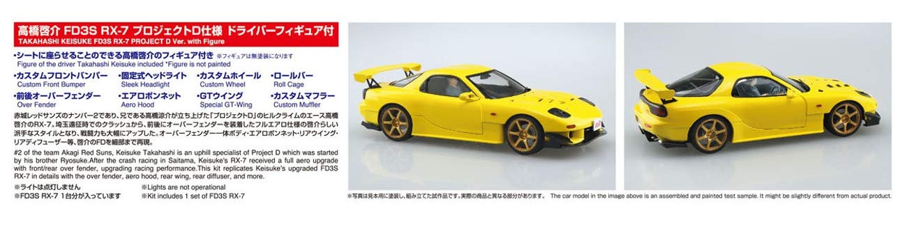 1/24 Initial D Series No.15 Keisuke Takahashi FD3S RX-7 Project D Specification_7