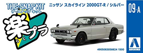 Aoshima 1/32 The Snap Kit Series Nissan Skyline 2000GT-R Silver 09-A Model Kit_10