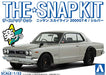 Aoshima 1/32 The Snap Kit Series Nissan Skyline 2000GT-R Silver 09-A Model Kit_9