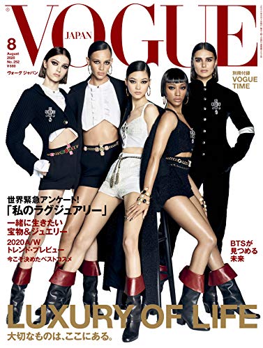 VOGUE JAPAN August 2020 Japanese Magazine Women's Fashion BTS NEW_1