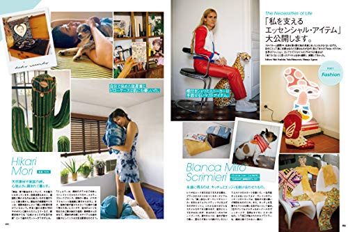 VOGUE JAPAN August 2020 Japanese Magazine Women's Fashion BTS NEW_5