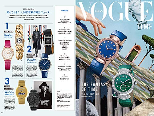 VOGUE JAPAN August 2020 Japanese Magazine Women's Fashion BTS NEW_8