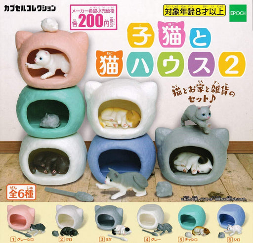 Epoch kitten and cat house 2 Set of 6 Gashapon complete mini figure Capsule toys_2