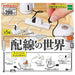 Epoch world of wiring Set of 5 Full complete mini outlet figure Gashapon toys_1