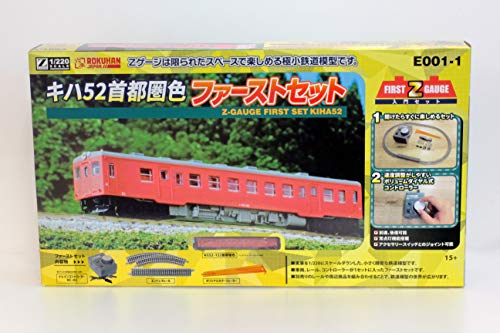 Rokuhan Z Scale E001-1 Kiha 52 Metropolitan Area Color First Set NEW from Japan_2
