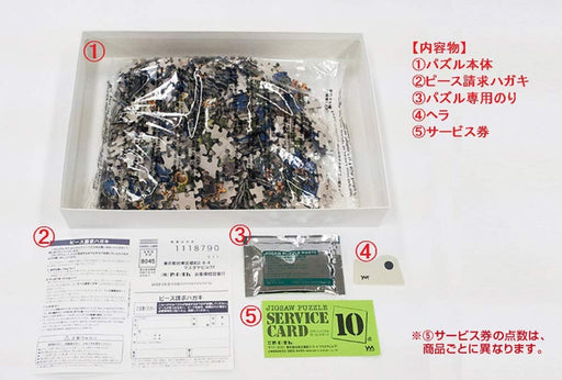 RADIO EVA Illusrtation 03 Asuka & Shinji Red Seaside 500 Pieces Puzzle ‎05-1035_2