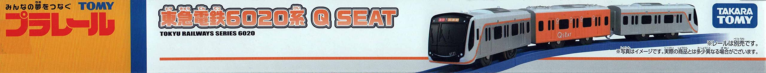 Takara Tomy Plarail Tokyu Electric Railway 6020 Series Q SEAT 5311-597-000 NEW_5