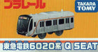 Takara Tomy Plarail Tokyu Electric Railway 6020 Series Q SEAT 5311-597-000 NEW_6