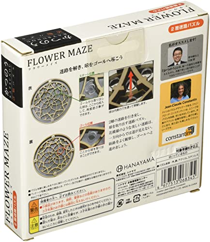 Katsunou Flower Maze 3D Puzzle 30x150x140mm Wood and acrylic flower motif puzzle_2