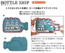 HANAYAMA Katsuno Bottle Ship 2-layers Wooden Slide Puzzle Brain Puzzle Series_2