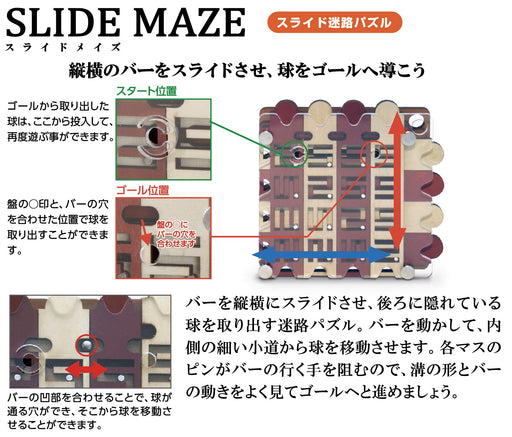 Hanayama Katsuno Slide Maze Guide the iron ball to the goal 30x150x140mm NEW_2