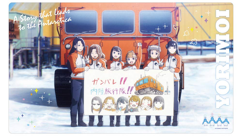 A Place Further Than The Universe Showa Station Commemorative Photo Rubber Mat_1