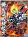 BANDAI *Bargain Item* Oda Nobunaga Gundam SD Gundam Model Kits NEW from Japan_1