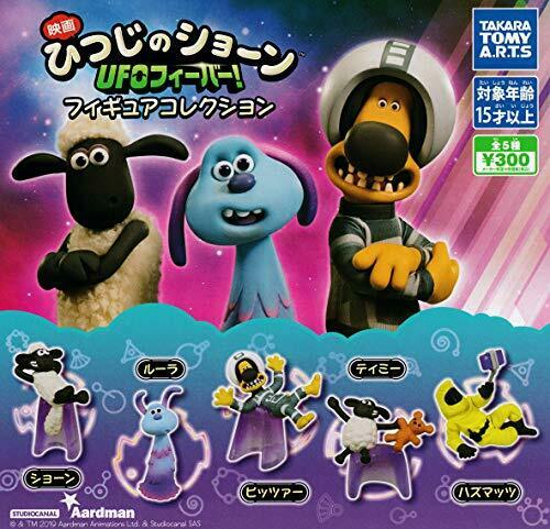 Shaun the Sheep UFO Fever All 5 set Gashapon mascot toys Complete NEW from Japan_1