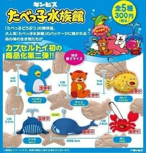 Tabekko Aquarium vol.2 all 5set mascot capsule Figures Complete SK Japan NEW_1