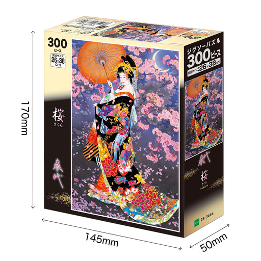 Epoch 300 Piece Jigsaw Puzzle Spring Generation Sakura 26x38cm ‎26-344s NEW_2