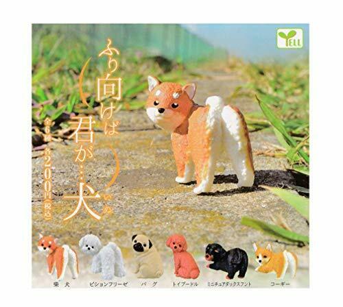 Yell turn around you dog all 6 set Gashapon capsule Complete NEW from Japan_1