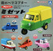 Daihatsu 1/50 Midget all 5set mascot capsule Figures NEW from Japan_1