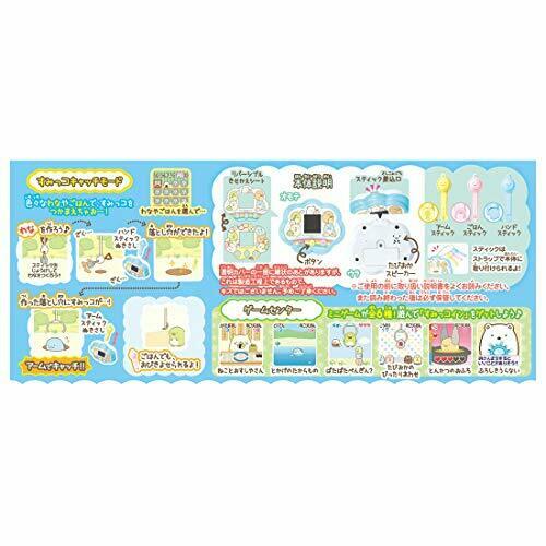 Takara TOMY Sumikko Gurashi Sumiko Catch NEW from Japan_4