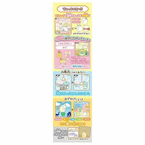 Takara TOMY Sumikko Gurashi Sumiko Catch NEW from Japan_5