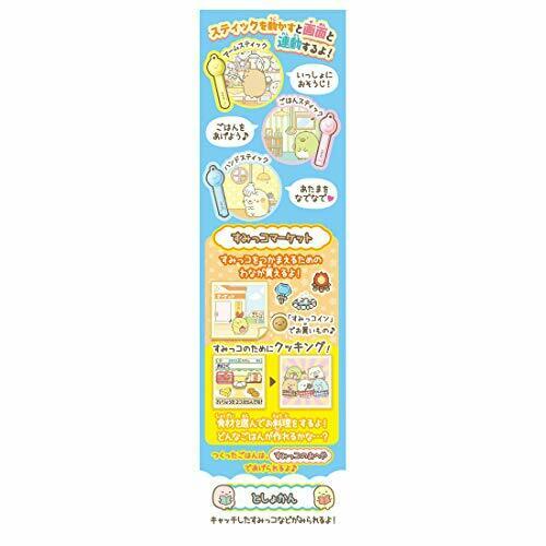 Takara TOMY Sumikko Gurashi Sumiko Catch NEW from Japan_6