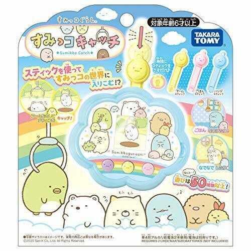 Takara TOMY Sumikko Gurashi Sumiko Catch NEW from Japan_7