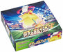 Pokemon Card Game Sword & Shield Expansion Pack Astonishing Voltecker BOX NEW JP_2