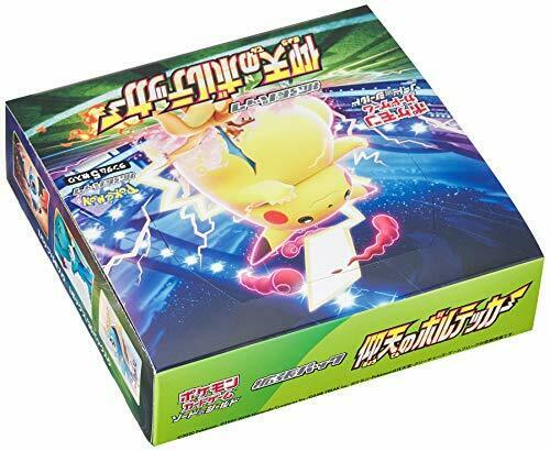 Pokemon Card Game Sword & Shield Expansion Pack Astonishing Voltecker BOX NEW JP_3