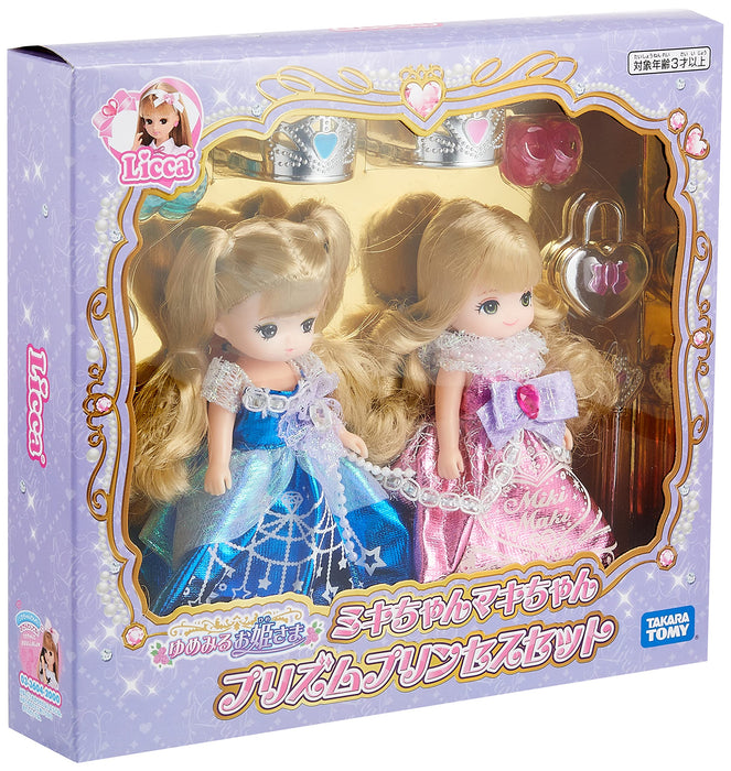 TAKARA TOMY Licca-chan Doll Miki-chan Maki-chan Prism Princess Set Fashion Doll_2
